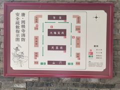 -罔极寺