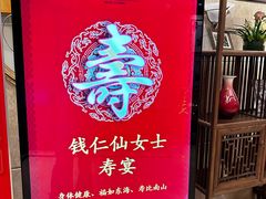 -君来梁溪饭店-餐厅