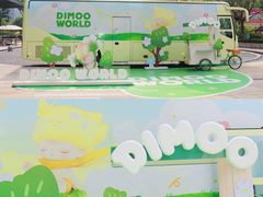 -合景·悠方(成都店)