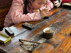 -老胡开文墨厂