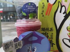 -奈雪的茶(金地广场店)