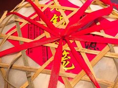 -熙盛源(复兴路店)