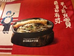 大堂-宏状元现熬粥·京味菜(五棵松店)