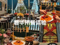 -狮拾久·现代新加坡料理(壹方城店)