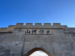 -大境门景区