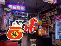-川正旺江湖菜(三元桥店)