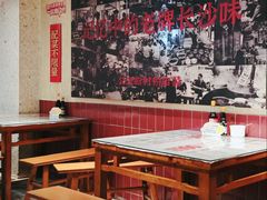 -公交新村粉店(赤岗冲店)