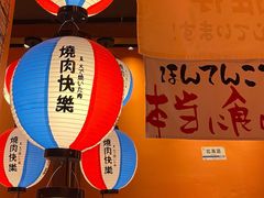 -焱岛烧肉·活鳗炙烤(晋江万达店)