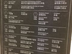 -WHEAT&BAKER-麥(凯德来福士店)