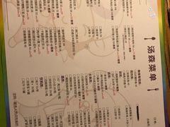 -汤森悠生活文化汤(江宁万达店)