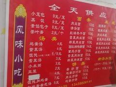 -杭州小笼包(龙翔路店)