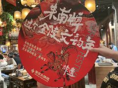 -南京大牌档(之心城店)