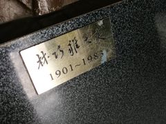 -北京协和医院(东单院区)