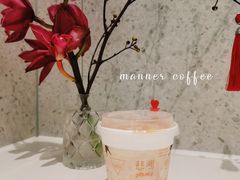 -Manner Coffee(深圳福田大中华店)