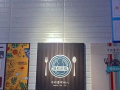 -渝和喵叔米线(南坪万达店)