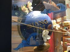 -西西弗书店&矢量咖啡(凯德晶萃广场店)