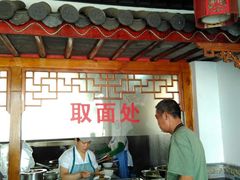 -美味斋(西北街店)