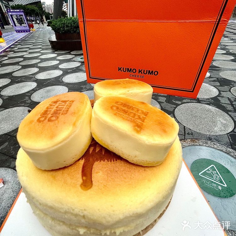 KUMO KUMO是懂创新的！！