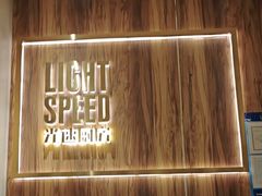 -吕氏疙瘩汤·新鲁菜(济南万象城店)