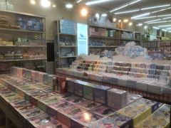 -鹏佳腾学生文创