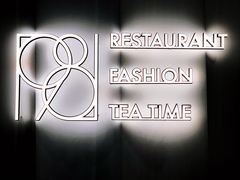 -1981牛排西餐厅(海信店)