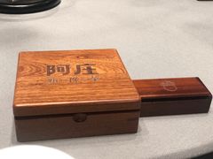 -阿庄新豫菜(航海东路店)