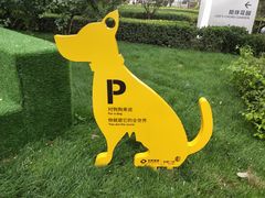 -港悦广场