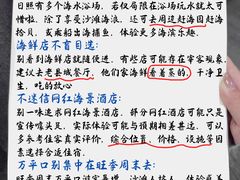 -日照灯塔风景区