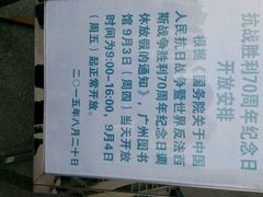 android_upload_pic-广州图书馆
