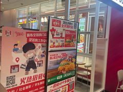 -肯德基(永旺店)