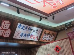 -黔三一夺夺粉酸汤火锅(百信店)