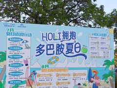 -万科生活广场(东莞松山湖店)