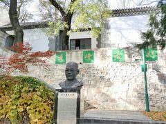 -北京鹫峰国家森林公园