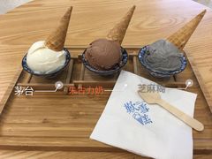 -歎雪糕低糖低脂Gelato冰淇淋