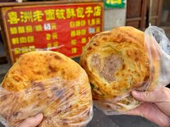 -喜洲杨记破酥粑粑