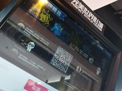 -国文影城(上海闸北店)