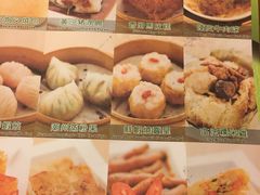 菜单-添好运点心专门店(深水埗店)