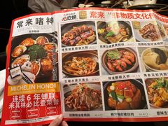 -啫神·广州地标美食(北京路店)