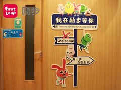 -励步成长中心·英文启蒙·剑桥考级·KET(众美凤凰城校区)