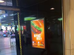 -麦当劳(中山公园龙之梦店)