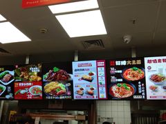 -永和大王(杨高中路店)