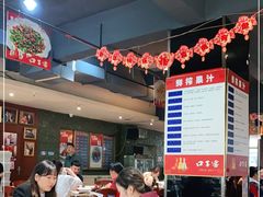 大堂-天下客饭店(中山路店)