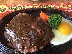 -海维克牛排馆HIGHWIC(青羊万达店)