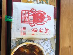 -西少爷(望京SOHO店)