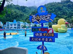 -清泉湾生态旅游度假区