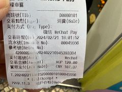 -柠檬车露(卖草地店)