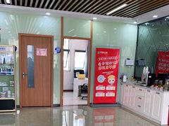 -茂菊口腔连锁(浦东南路店)