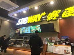 -赛百味SUBWAY(燕莎奥莱店)