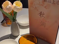 -汤城小厨•粤菜•靓汤(金融街店)