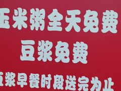 -天宫院小吃·包子炒肝儿(管庄店)